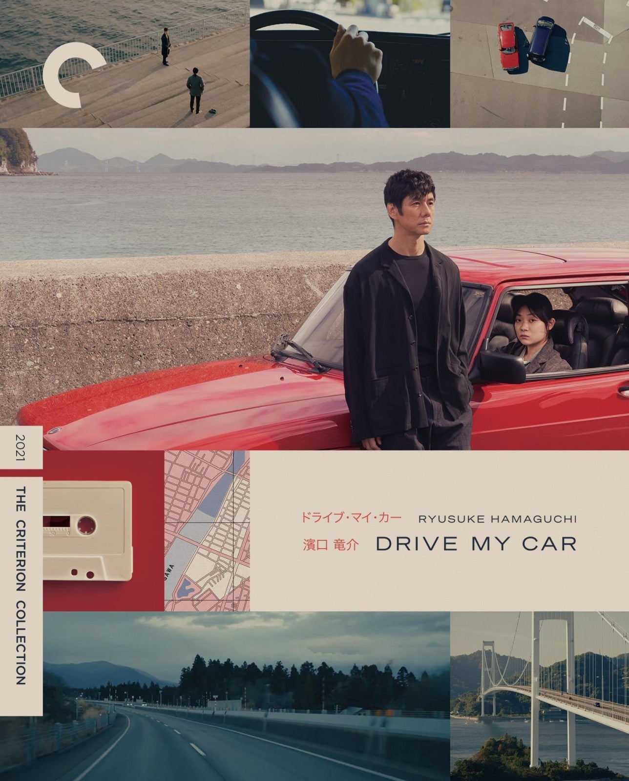 Drive My Car